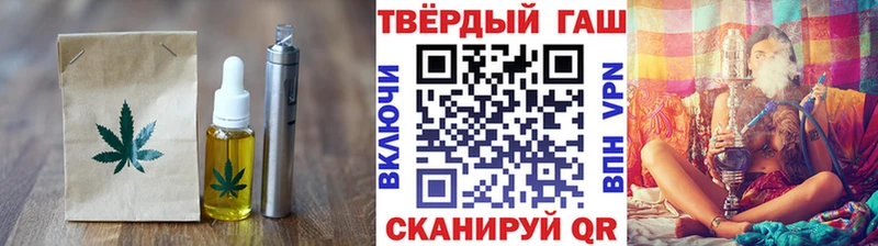 Печенье с ТГК конопля  наркотики  Снежинск 