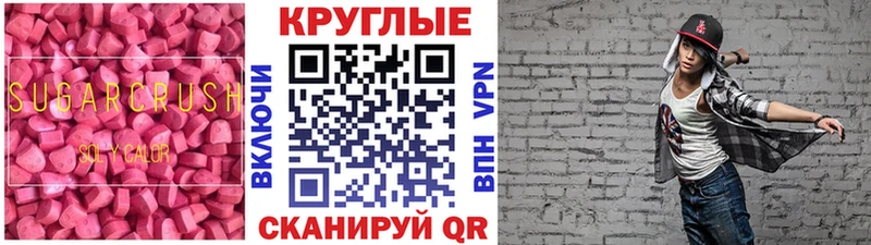 где найти наркотики Снежинск Ecstasy 99%