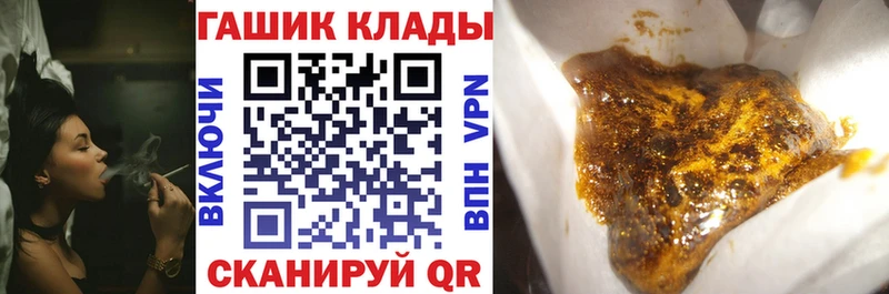 ГАШ Ice-O-Lator  где купить   Снежинск 