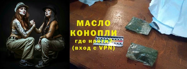 а пвп мука Арсеньев