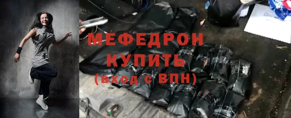 а пвп мука Арсеньев