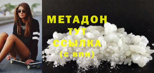 экстази Армянск