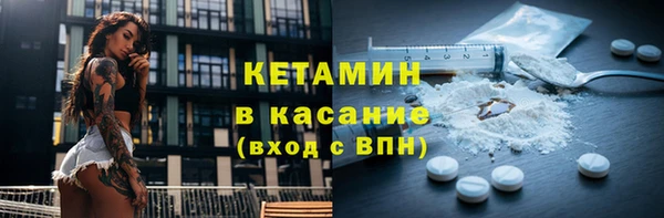 экстази Армянск