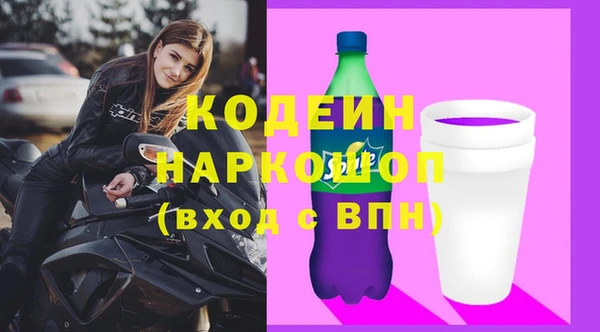 экстази Армянск
