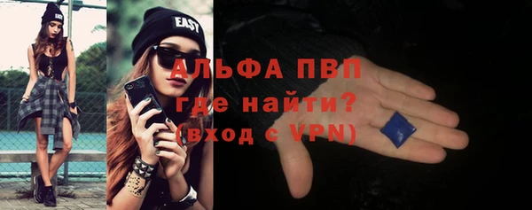 экстази Армянск