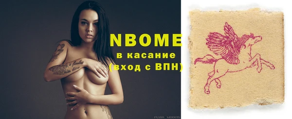 а пвп мука Арсеньев