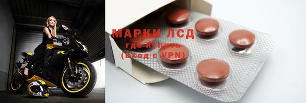 экстази Армянск