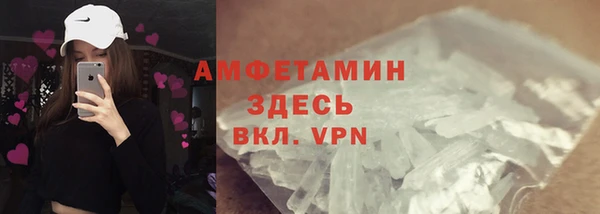 экстази Армянск