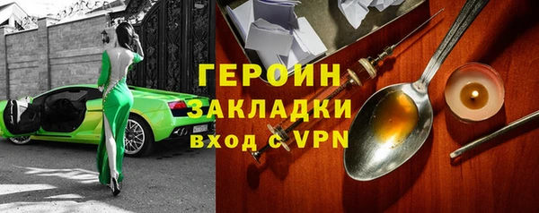 а пвп мука Арсеньев