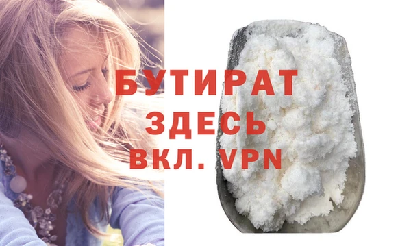а пвп мука Арсеньев