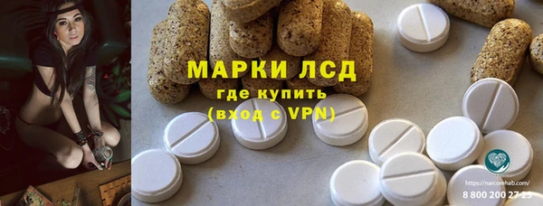 экстази Армянск
