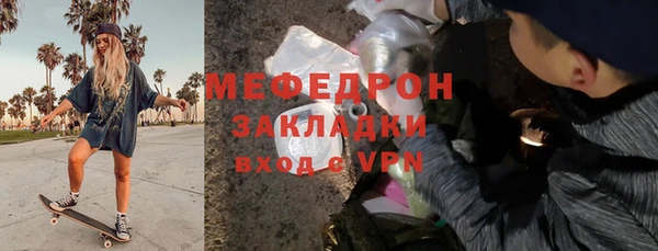 а пвп мука Арсеньев