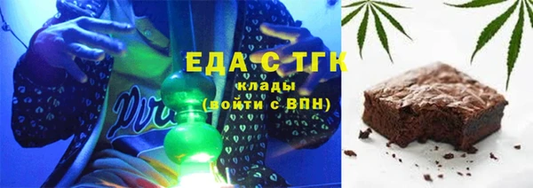 экстази Армянск