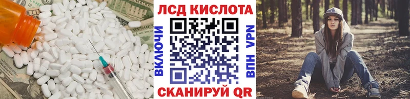 Лсд 25 экстази ecstasy  Снежинск 