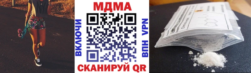 даркнет сайт  ОМГ ОМГ зеркало  МДМА crystal  Снежинск 
