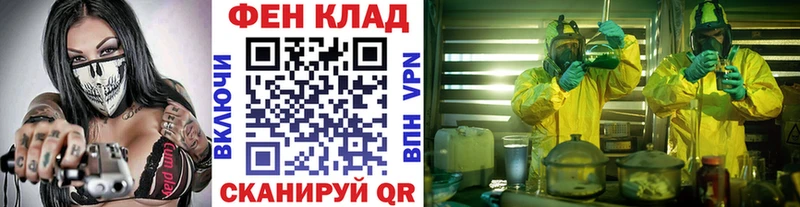 гидра ONION  Снежинск  Первитин витя 